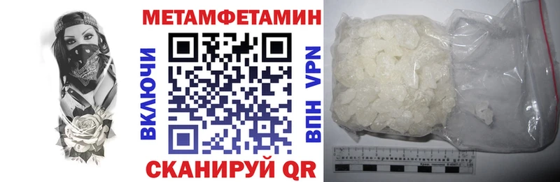 цены наркотик Гай АМФ 97%