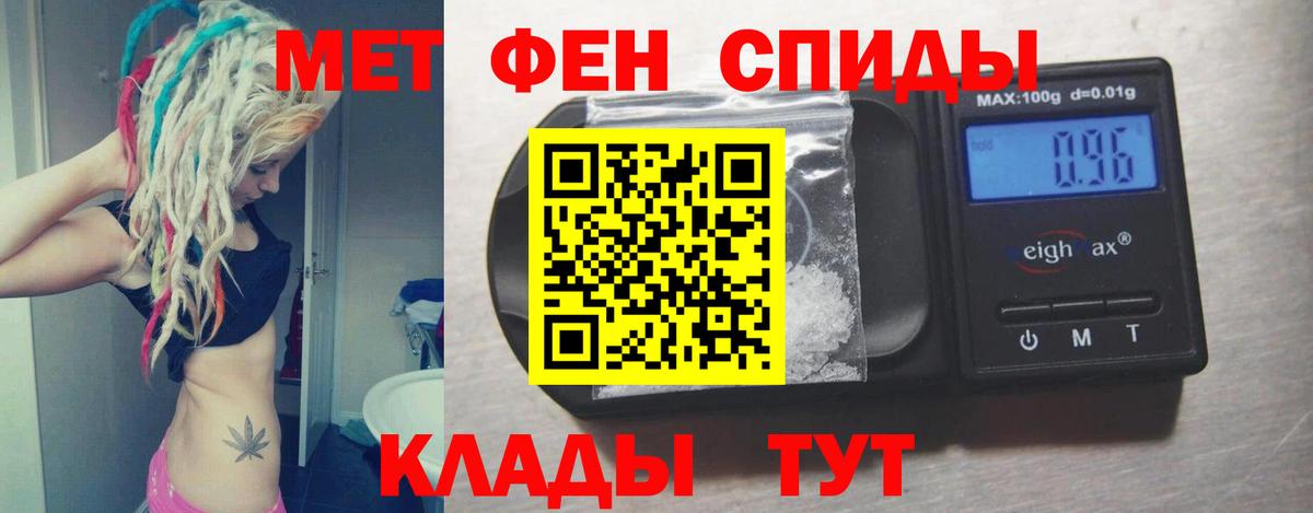 Гай  Амфетамин 97%  Амфетамин  Вход с VPN 