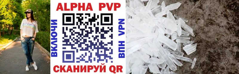 Alfa_PVP Соль  кракен сайт  Гай 