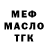 Дистиллят ТГК концентрат Commander Kenzie