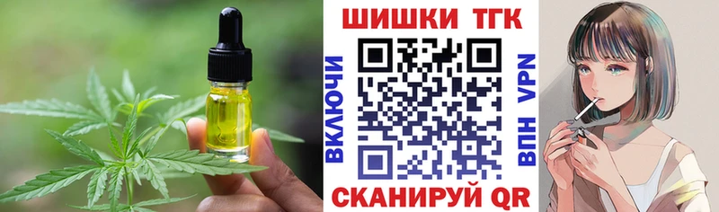 наркошоп  нарко площадка наркотические препараты  Canna-Cookies марихуана  Гай 