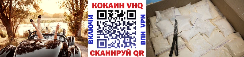 Кокаин Перу  где продают наркотики  Гай 