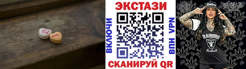 ЭКСТАЗИ mix  ОМГ ОМГ зеркало  Гай 