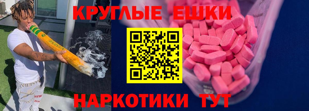 mega онион  ЭКСТАЗИ 250 мг  ЭКСТАЗИ  Вход с VPN  Гай 