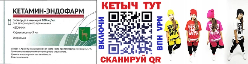 mega вход Гай КЕТАМИН ketamine