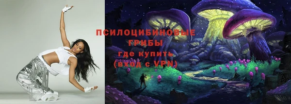 соль курить ск Беломорск