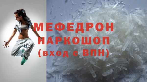 соль курить ск Беломорск