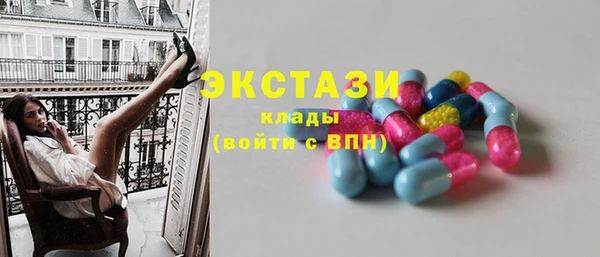 амфетамин Белокуриха