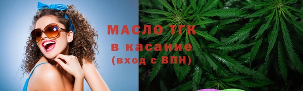 дурь Богородск