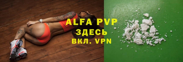 амфетамин Белокуриха