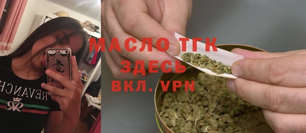 дурь Богородск