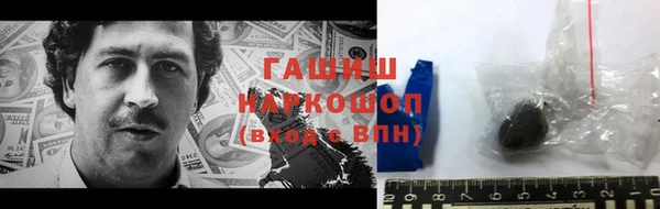 герыч Белоозёрский