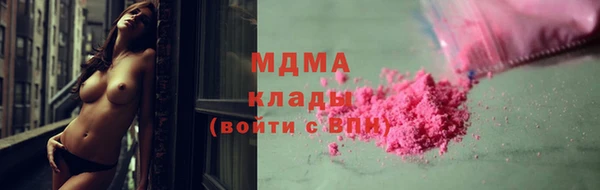 каннабис Богданович