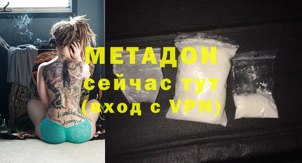 каннабис Богданович