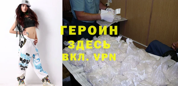 соль курить ск Беломорск