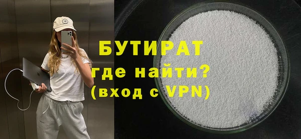 дурь Богородск