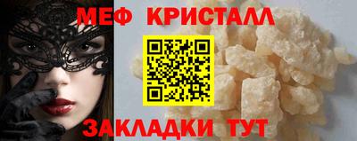 MDMA Ливны