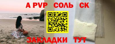 2c-b Лесосибирск