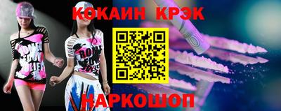 2c-b Лесосибирск