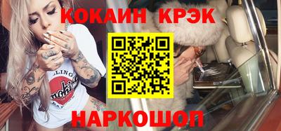 MDMA Ливны