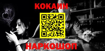 MDMA Ливны