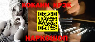 MDMA Ливны