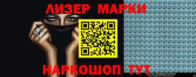 индика Ликино-Дулёво