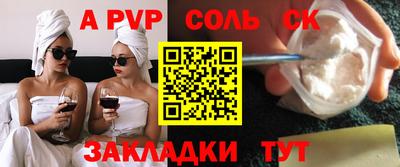 MDMA Ливны