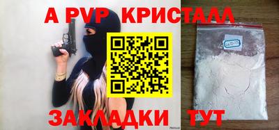 индика Ликино-Дулёво