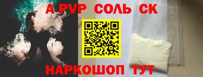 MDMA Ливны
