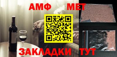 MDMA Ливны