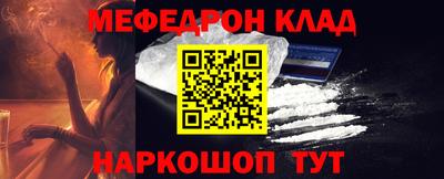 MDMA Ливны