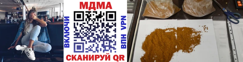 МДМА молли  сколько стоит  Гай 