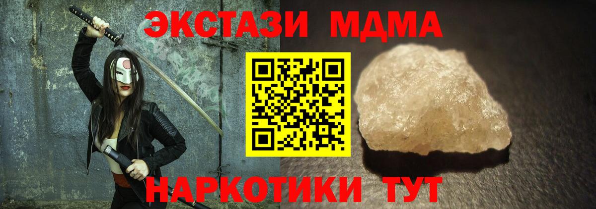 Метадон Гай