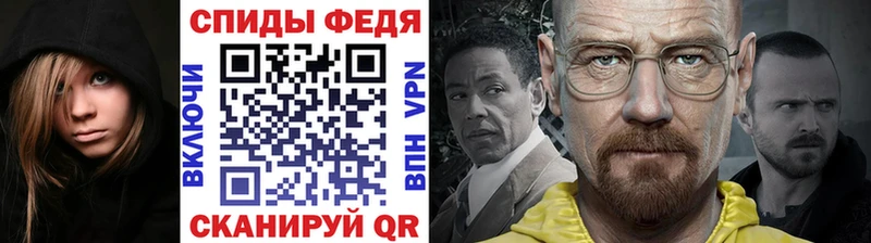 МЕТАМФЕТАМИН винт  Гай 