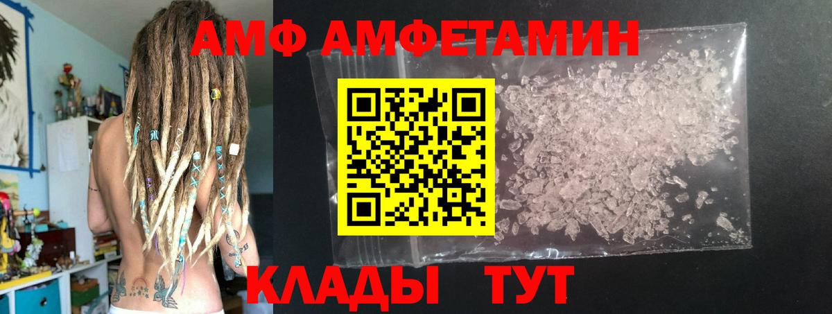 Метамфетамин витя Гай