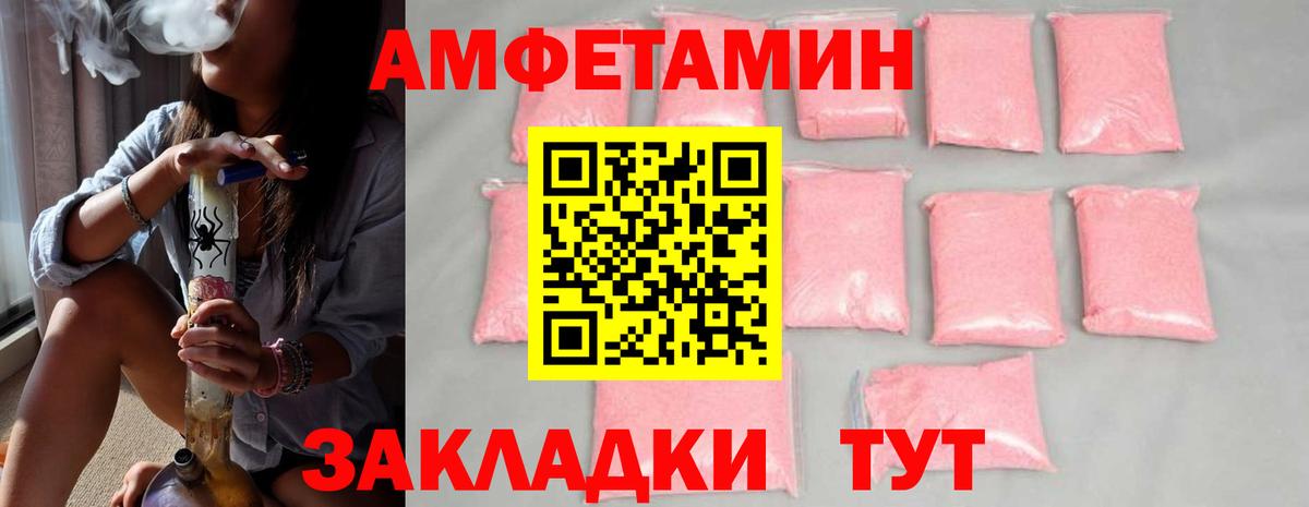 Гай  Метамфетамин витя  Первитин  Вход с VPN 