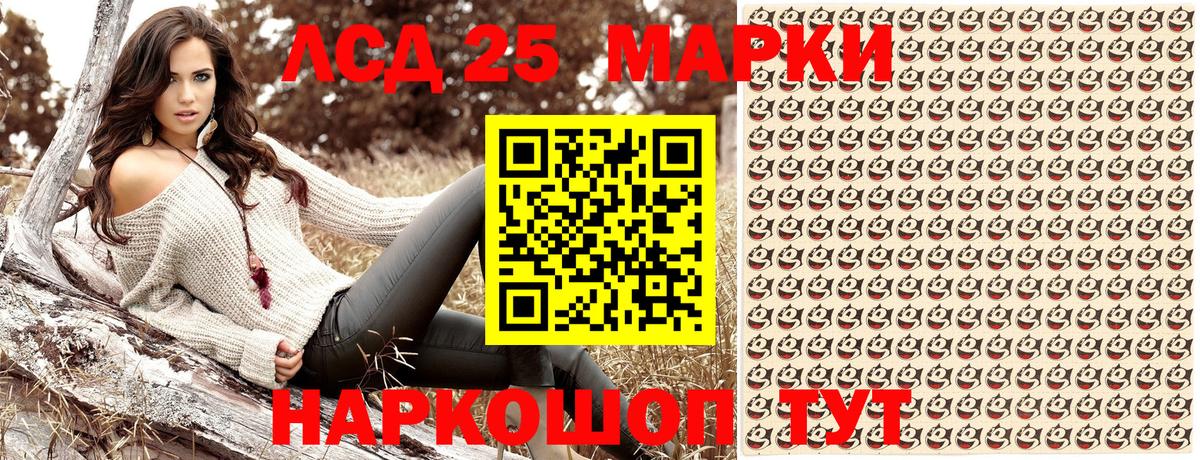 Марки N-bome 1,8мг  Вход с VPN  Гай 