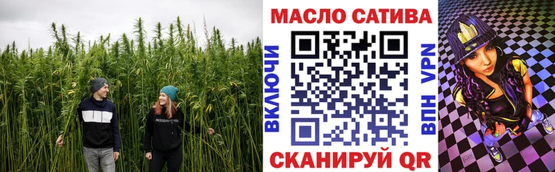 ТГК гашишное масло  сколько стоит  Гай 