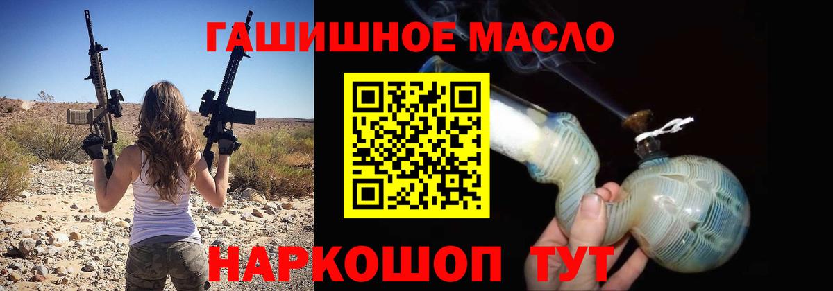 ТГК Wax Гай