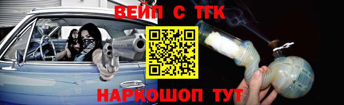 Гай  ТГК жижа  Дистиллят ТГК жижа  Вход с VPN 