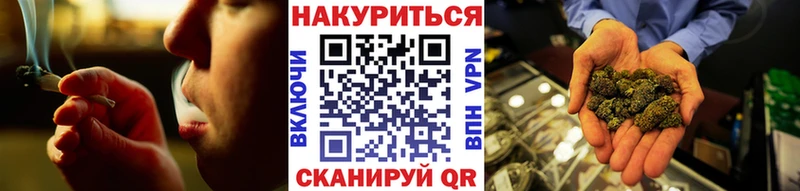 Марихуана планчик Гай