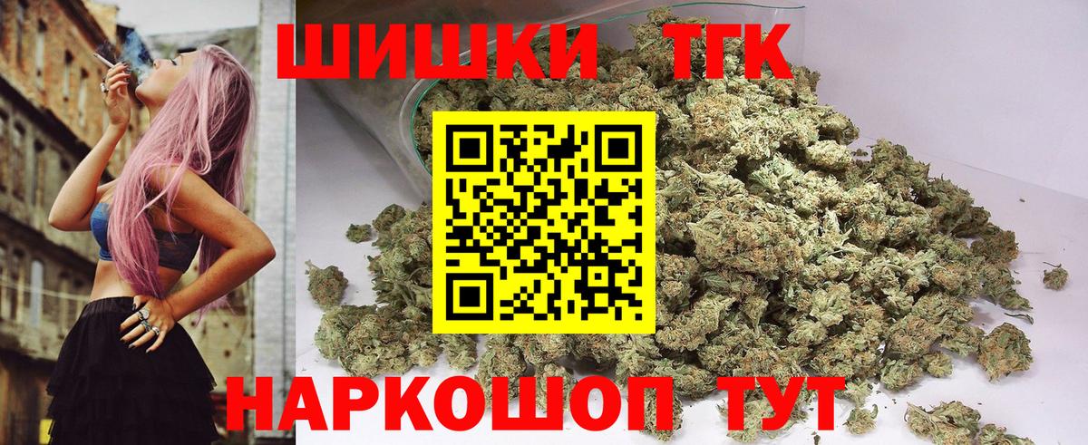 Бошки Шишки гибрид  Конопля семена  Гай  Каннабис AK-47  Вход с VPN 